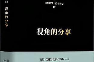 博努奇：2016年曼城和我走得很近，他们向尤文开出近1亿镑报价