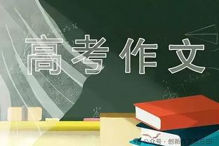 麦克托米奈：国家队主教练让我找回踢球的乐趣，随后我开始进球