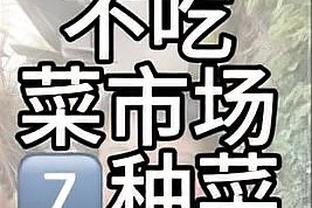 稳定输出！浓眉半场13中7拿到16分3板 首节12分