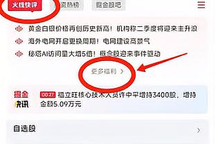 ?当年乔治1换9：SGA佳丽+4不受保护首轮+1保护首轮+2首轮互换